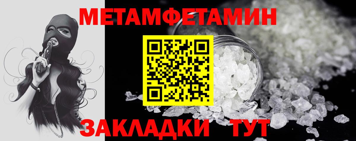 АМФЕТАМИН VHQ Куйбышев