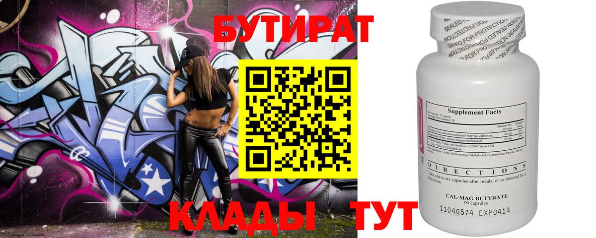 Меф кристаллы  Каннабис  MDMA  ГАШ  Куйбышев  Вход с VPN 