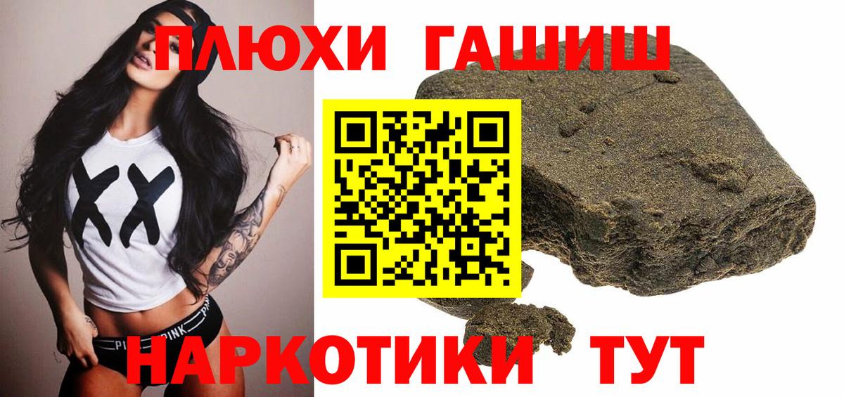 Гашиш ice o lator Куйбышев