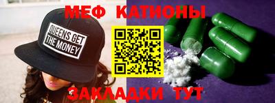 экстази Канаш