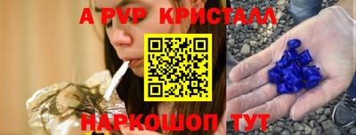 apvp Кандалакша