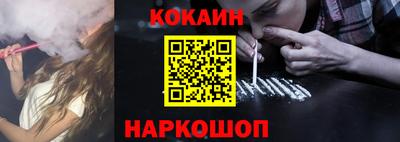 экстази Канаш