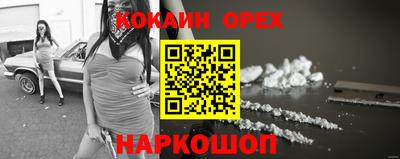 экстази Канаш