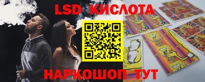 экстази Канаш