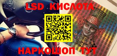 экстази Канаш
