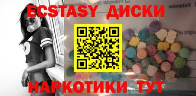 амф Камышлов