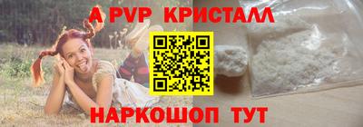 амф Камышлов