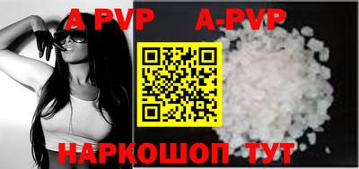 apvp Кандалакша