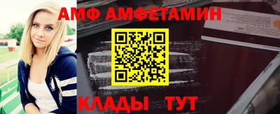 амф Камышлов