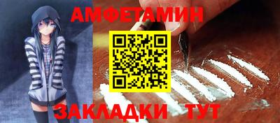 амф Камышлов