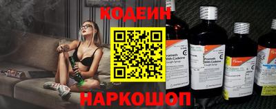 кокаин премиум Ярославль