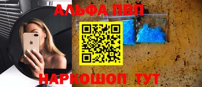 apvp Кандалакша