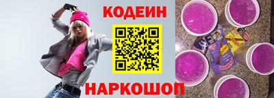 амф Камышлов