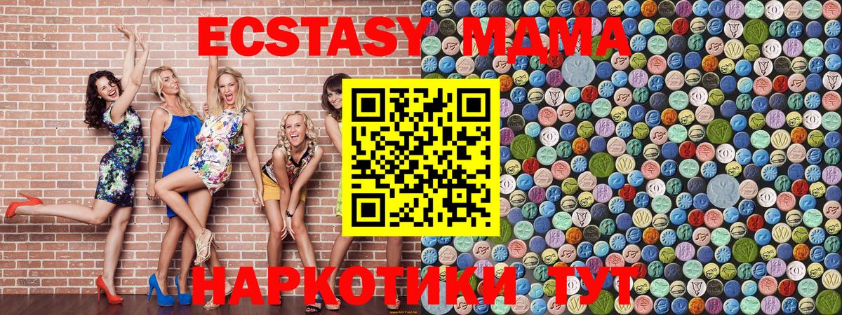 МДМА VHQ Куйбышев