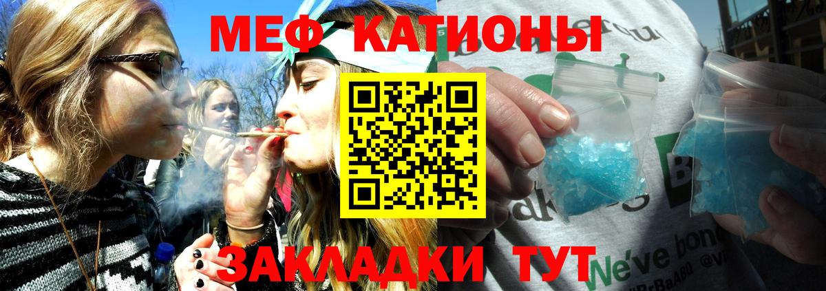 Меф  Куйбышев