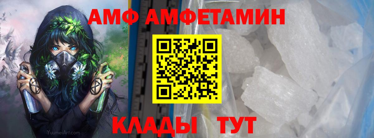 Метамфетамин Декстрометамфетамин 99.9% Куйбышев