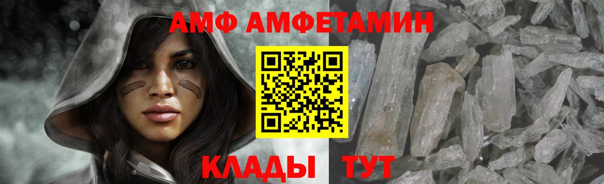 Метамфетамин кристалл  Метамфетамин кристалл  Вход с VPN  Куйбышев 