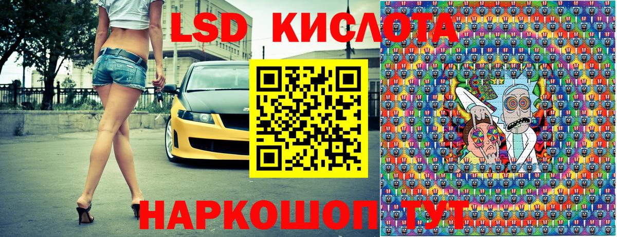 Марки N-bome 1,5мг Куйбышев
