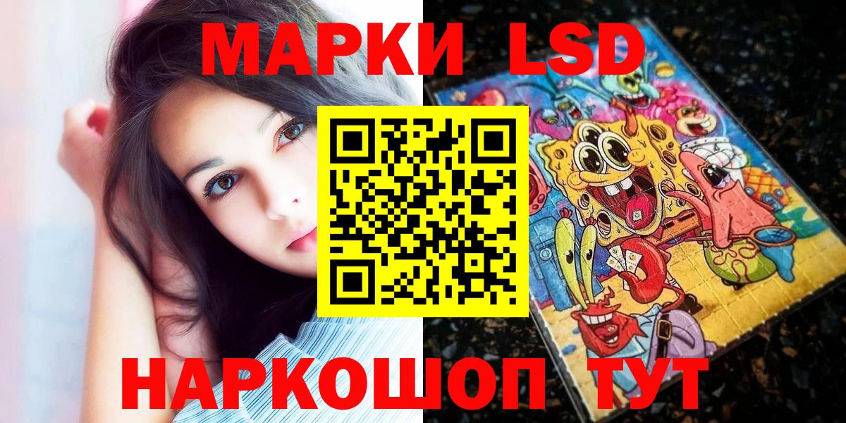 Марки N-bome 1500мкг  Вход с VPN  Марки N-bome  Куйбышев  наркота  Марки N-bome 1500мкг 